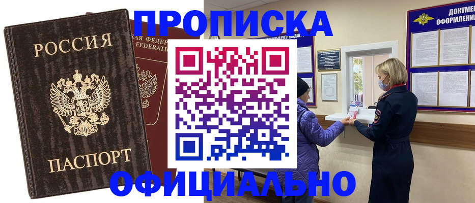 регистрация в Нижней Туре