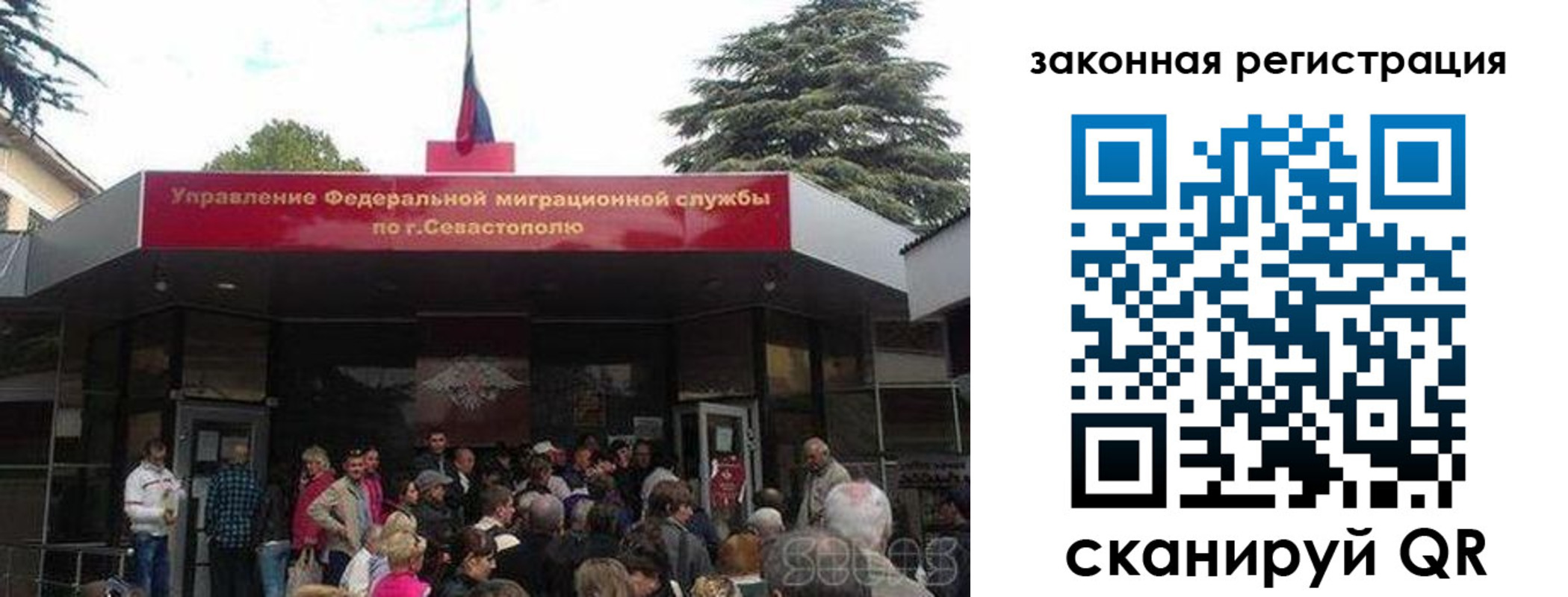временная регистрация недорого в Нижней Туре
