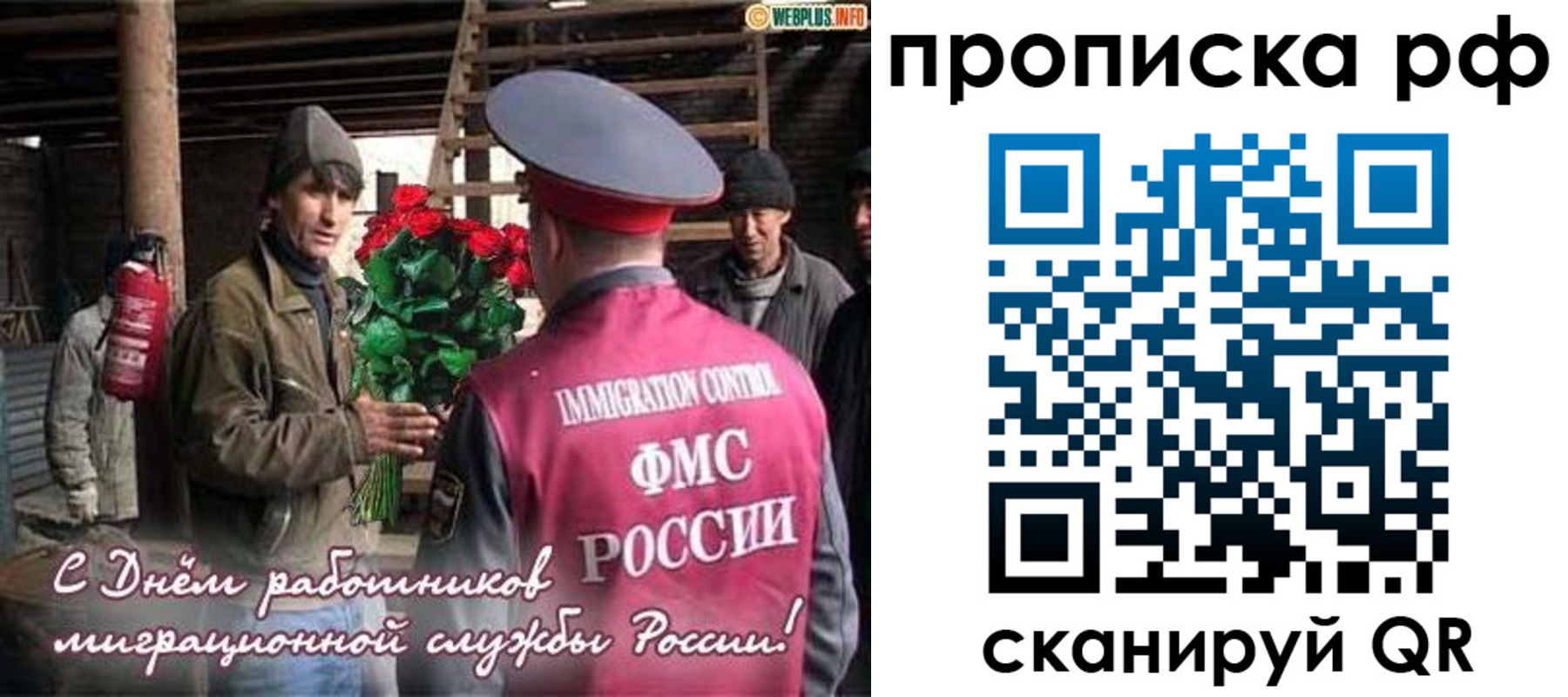 прописка в квартире в Нижней Туре
