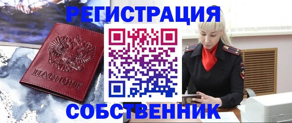 временная регистрация госуслуги в Нижней Туре