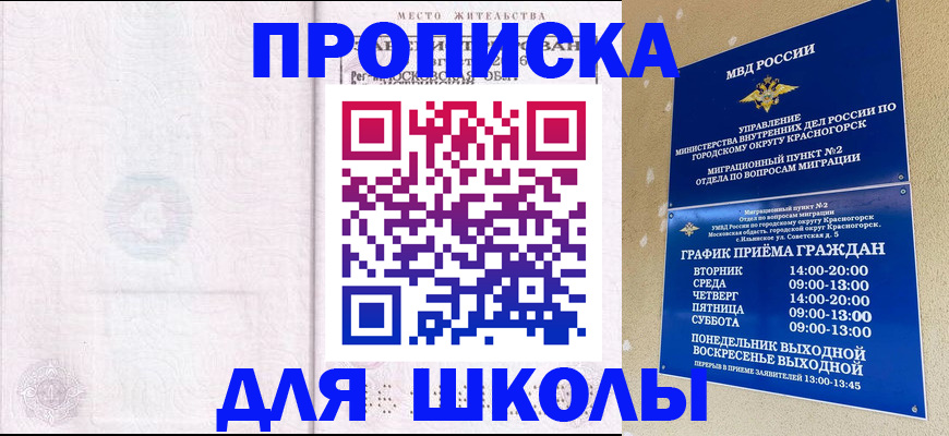 временная регистрация госуслуги в Нижней Туре