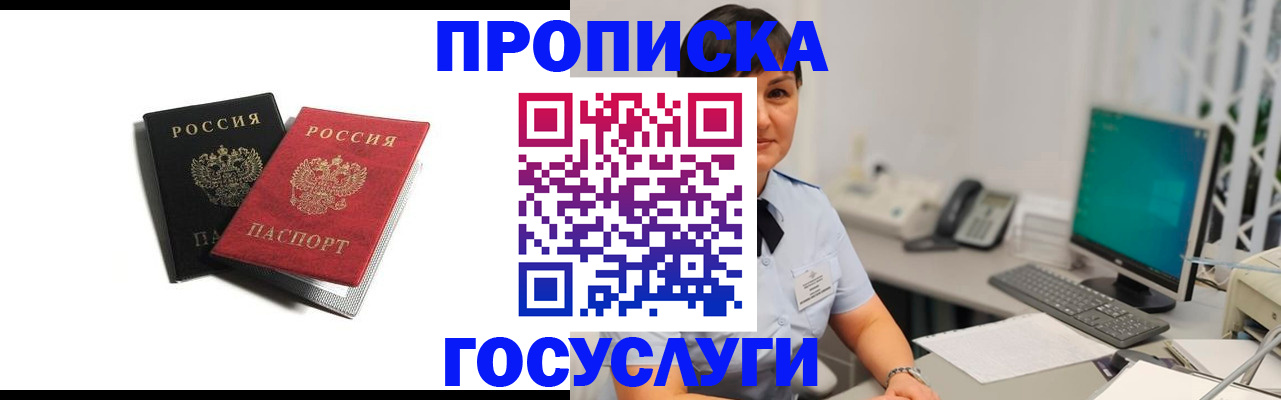 временная регистрация поиск в Нижней Туре